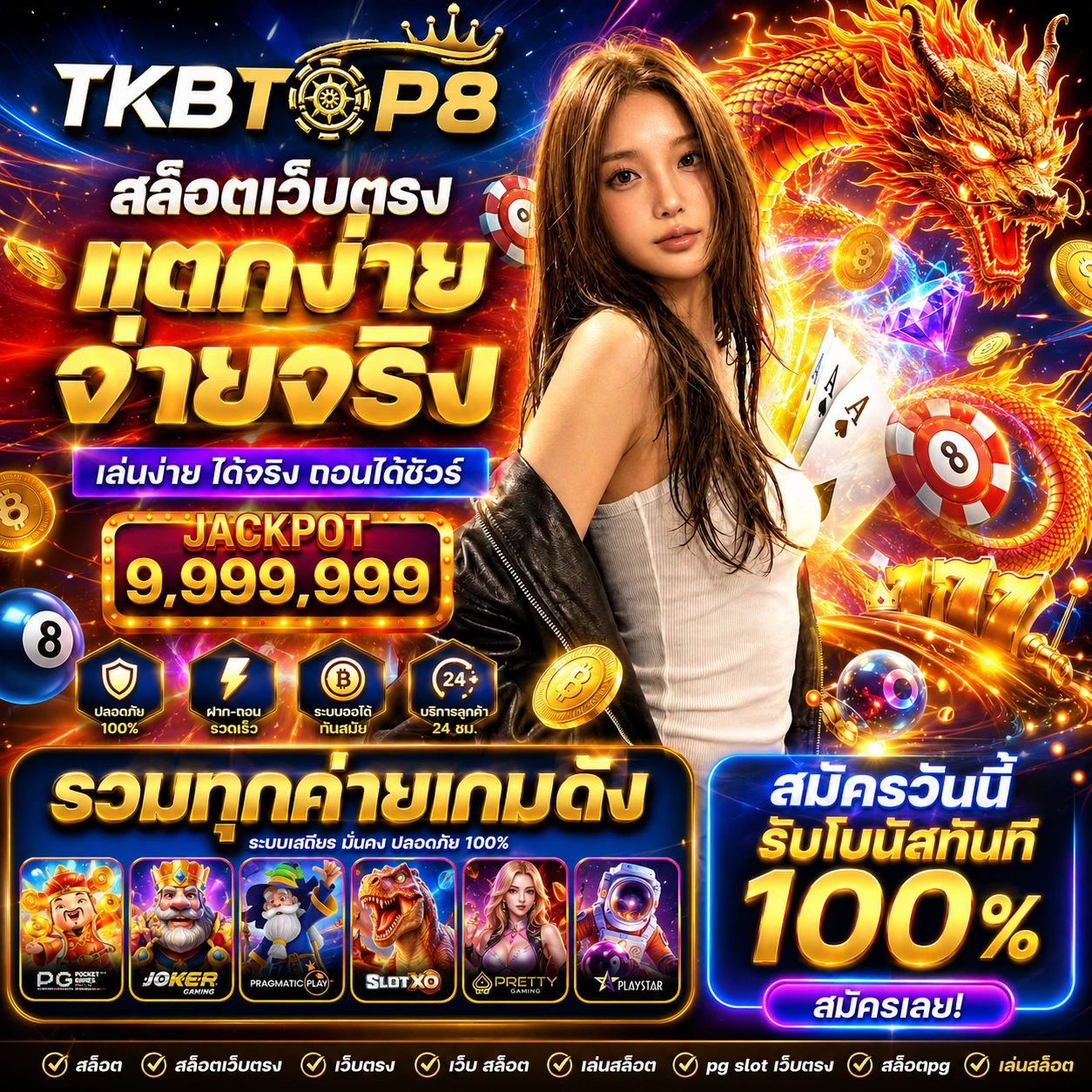 tkbtop8spinhub.store